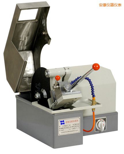 安康金相試樣切割機(jī)