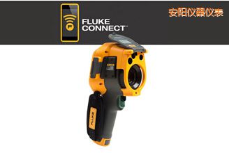 安陽紅外攝像儀