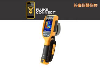 長春通用型熱像儀