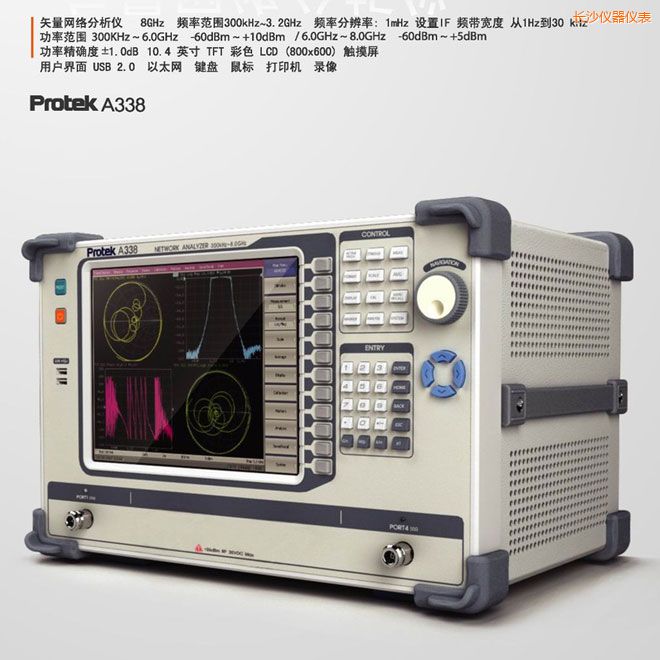 �Lɳʸ���W(w��ng)�j�����x(8GHz)