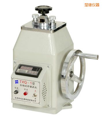 楚雄金相試樣鑲嵌機(jī)