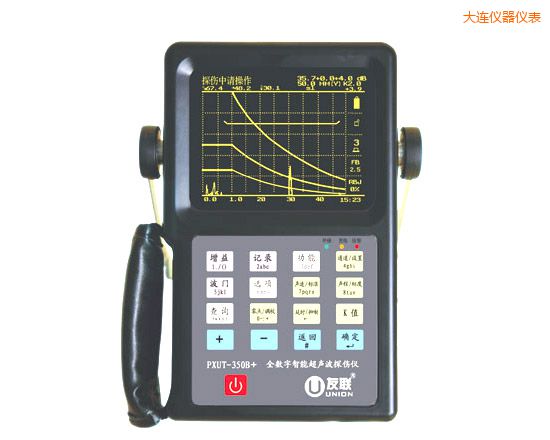 大連全數字智能超聲波探傷儀