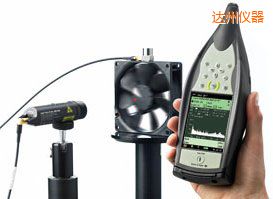 達(dá)州手持式振動分析儀