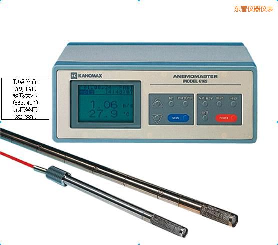 東營智能型中高溫?zé)崾斤L(fēng)速儀