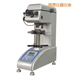 固原時(shí)代數(shù)顯維氏硬度計(jì)