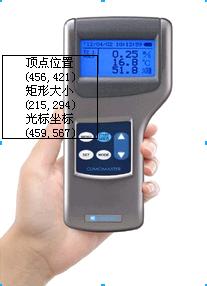 哈爾濱智能型環(huán)境測試儀