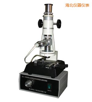 海北時代便攜式金相顯微鏡