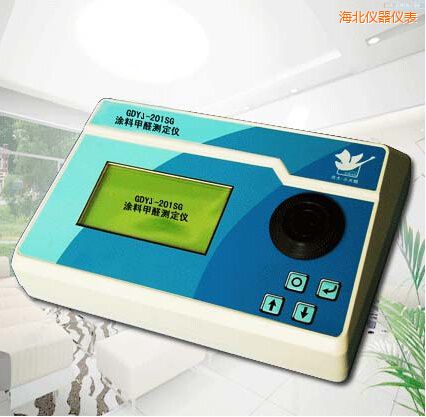 海北涂料甲醛測定儀