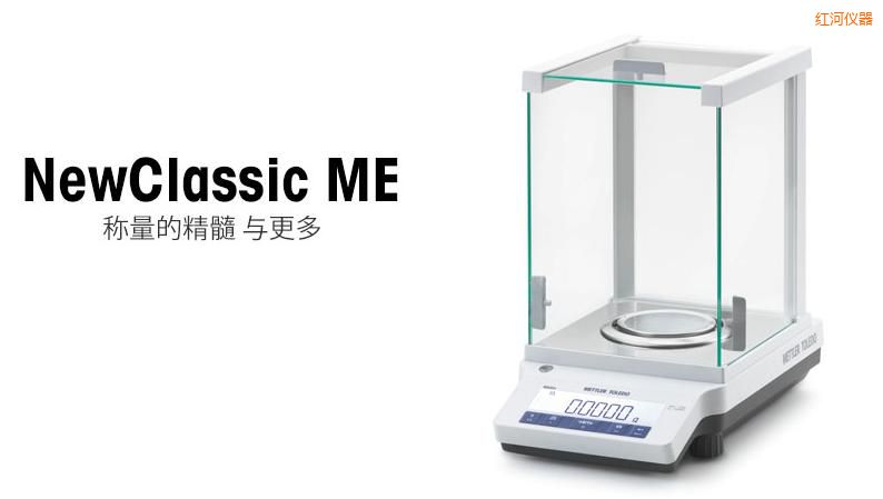 �t�������ƽ,52g,0.0001g