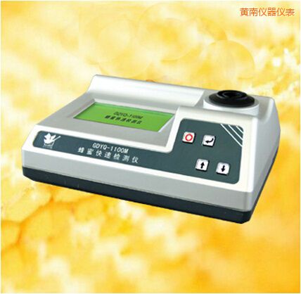 黃南蜂蜜快速檢測(cè)儀