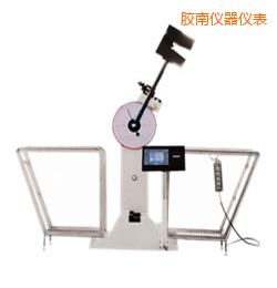 膠南液晶數(shù)顯擺錘沖擊試驗機