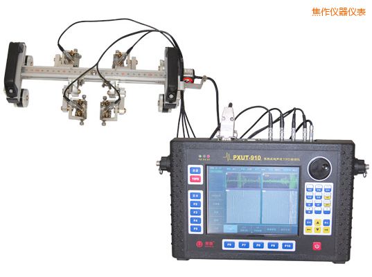 焦作便攜式超聲波TOFD檢測儀