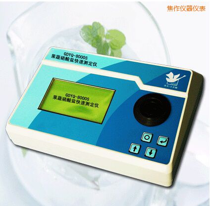 焦作果蔬硝酸鹽快速測定儀