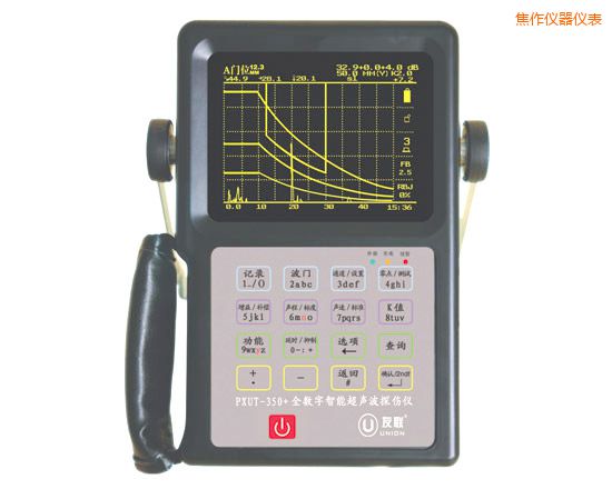 焦作全數(shù)字智能超聲波探傷儀