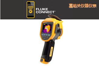 嘉峪關紅外熱像儀