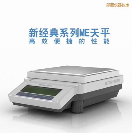 ��ī�����ƽ,820g,0.01g