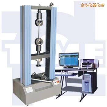 金華微機控制電子萬能試驗機WDW系列