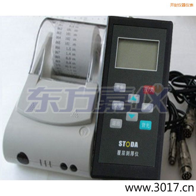 開(kāi)封STODA涂層測(cè)厚儀