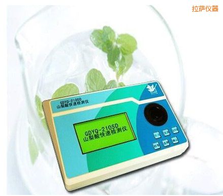 拉薩山梨酸快速檢測儀