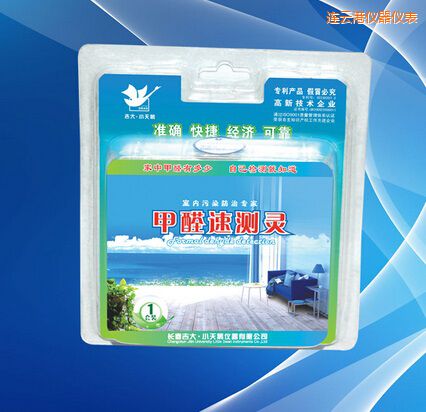 連云港甲醛速測靈