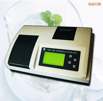 臨猗多參數食品安全快速分析儀(12個參數)