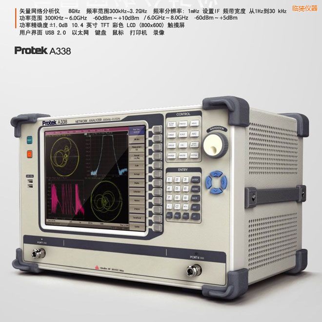 �R�ʸ���W(w��ng)�j(lu��)�����x(8GHz)