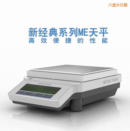 ���P(p��n)ˮ�����ƽ,3200g,0.01g