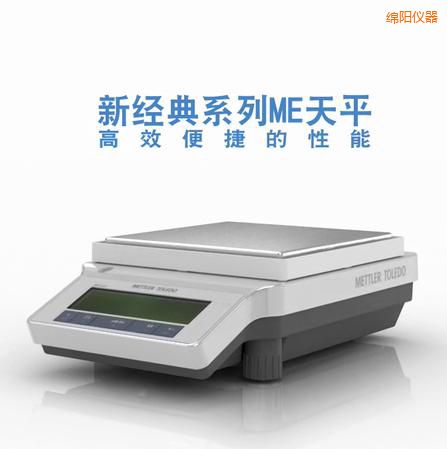 �d������ƽ,4200g,0.01g