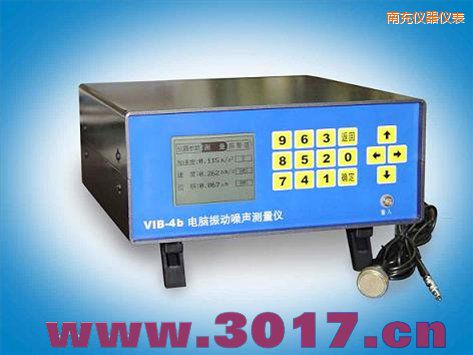 南充電腦振動(dòng)噪聲測(cè)量?jī)x