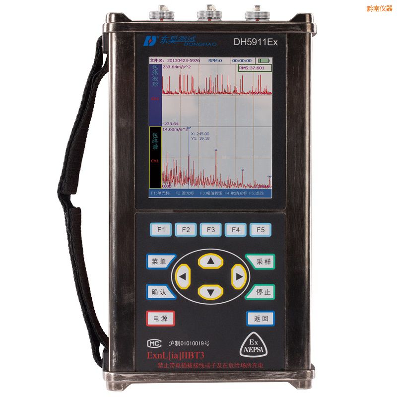 黔南精密診斷儀