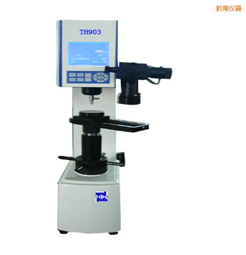 黔南時代萬能硬度計