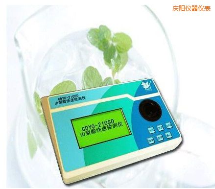 慶陽山梨酸快速檢測儀