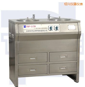 紹興雙盤三速金相試樣磨拋機(jī)(全不銹鋼)