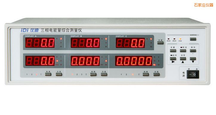 石家莊三相電參數(shù)綜合測量儀