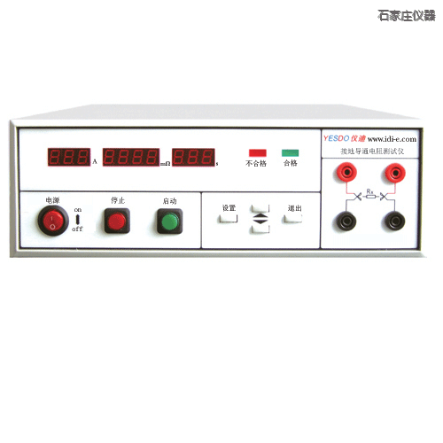 石家莊絕緣電阻測試儀