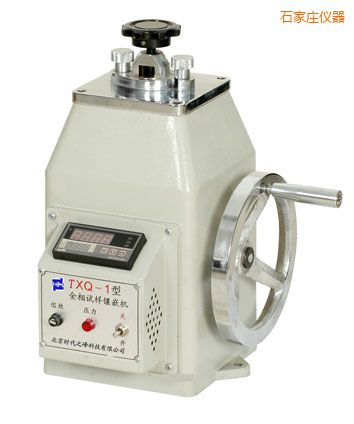 石家莊金相試樣鑲嵌機(jī)