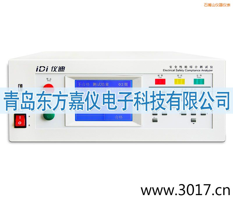 ʯ��ɽ��ȫ���ܾC�Ϝyԇ�x���_(t��i)ʽ�ĺ�һ��