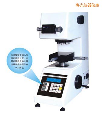 �۹�r��TMV-1S�քӴu���@΢Ӳ��Ӌ(j��)