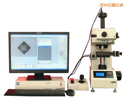 蘇州全自動(dòng)顯微維氏硬度計(jì)