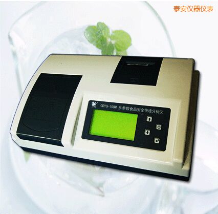 泰安多參數(shù)食品安全快速分析儀(30個(gè)參數(shù))