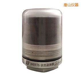 唐山軸承狀態(tài)監(jiān)測器