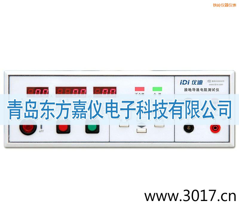 �F�X�ӵ����y(c��)ԇ�x