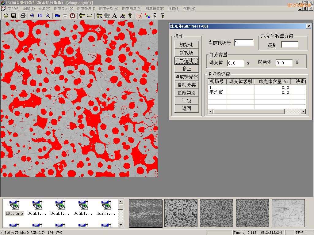 ��h�r�������D�����ϵ�y(t��ng)