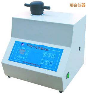 邢臺(tái)自動(dòng)金相巖相試樣鑲嵌機(jī)