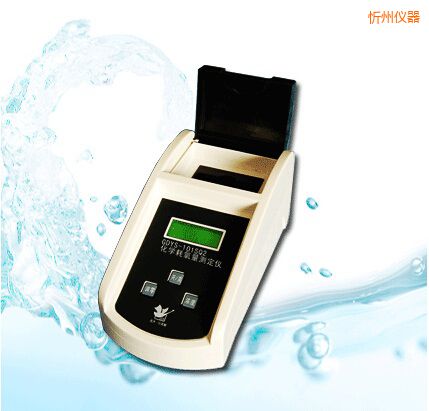 忻州化學(xué)耗氧量測定儀