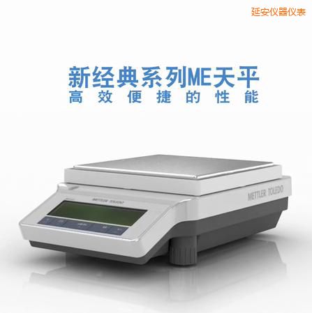 �Ӱ������ƽ,1200g,0.01g