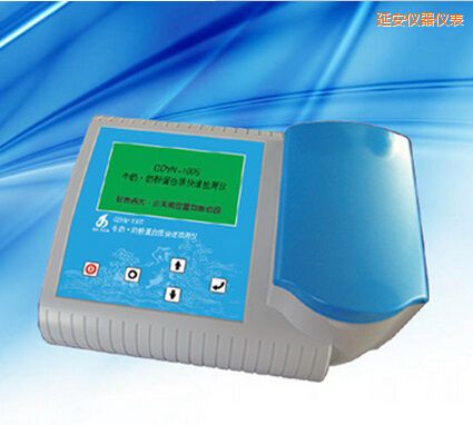 延安牛奶 奶粉蛋白質(zhì)快速檢測儀