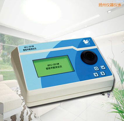 揚(yáng)州壁紙甲醛測(cè)定儀