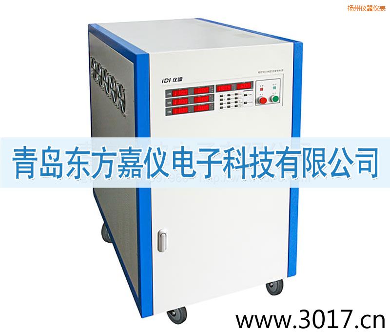 揚(yáng)州三相交流變頻電源
