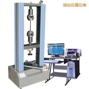 煙臺微機(jī)控制電子萬能試驗機(jī)